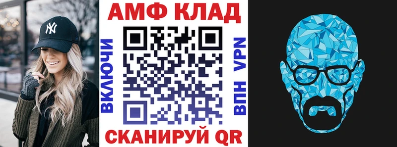 АМФЕТАМИН VHQ  продажа наркотиков  площадка Telegram  Ржев 