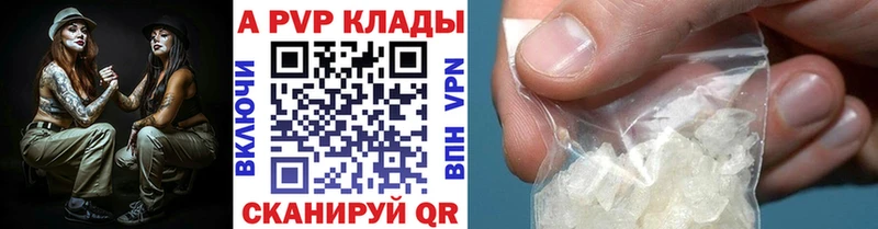 А ПВП Соль  Ржев 