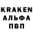 КОКАИН 98% Patrick Brett