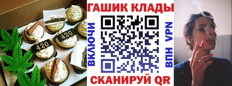 Печенье с ТГК марихуана  Ржев 