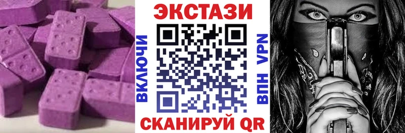 ЭКСТАЗИ диски  МЕГА как войти  Ржев 