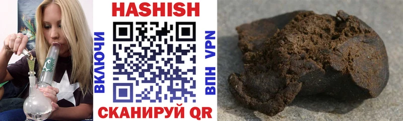 наркошоп  Ржев  ГАШИШ hashish 