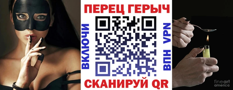 ГЕРОИН белый  Ржев 