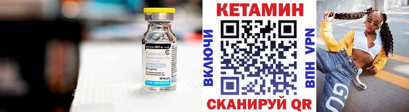 ссылка на мегу маркетплейс  магазин    Ржев  мориарти клад  КЕТАМИН VHQ 