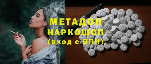 мефедрон VHQ Абдулино