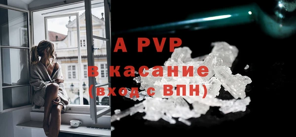 экстази Абаза