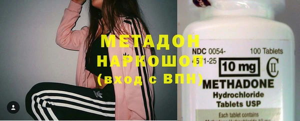 марки nbome Абинск