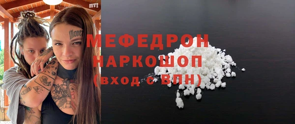 мефедрон Алексеевка