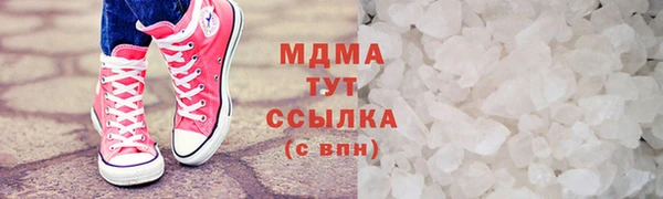 марки nbome Абинск