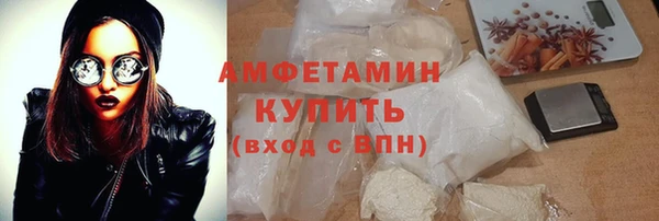 экстази Абаза