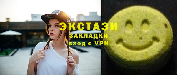 мефедрон Алексеевка