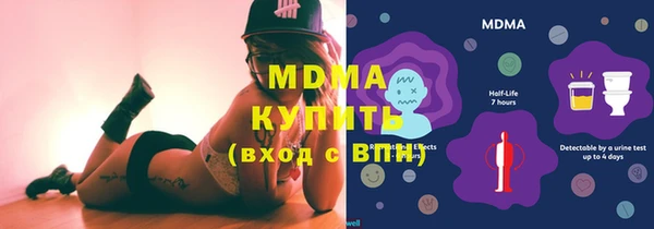экстази Абаза