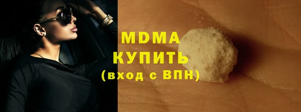экстази Абаза