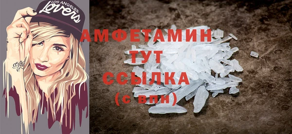 мефедрон VHQ Абдулино