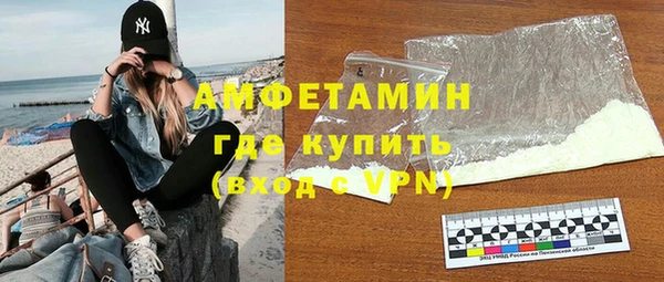 экстази Абаза