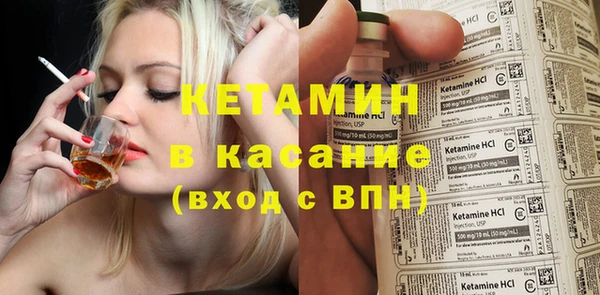 экстази Абаза