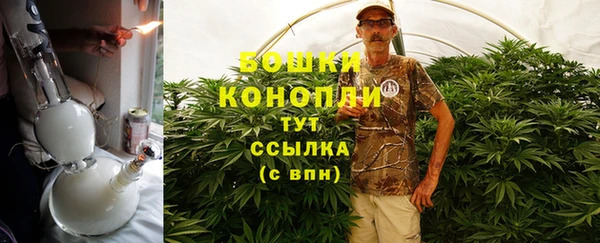мефедрон VHQ Абдулино