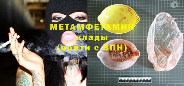 первитин Алзамай