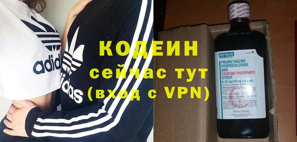 экстази Абаза