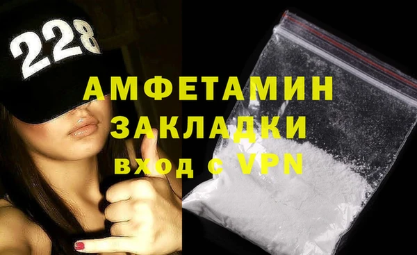 марки nbome Абинск