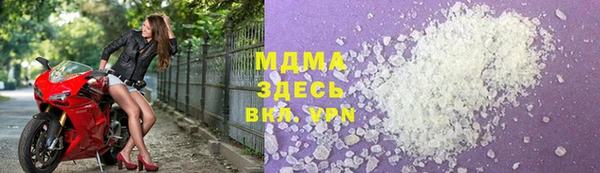 мефедрон Алексеевка