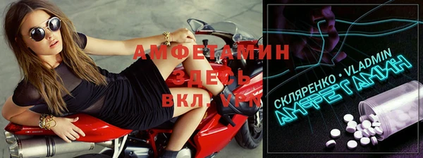 первитин Алзамай
