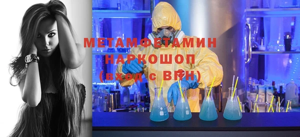 экстази Абаза