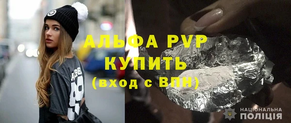 марки nbome Абинск