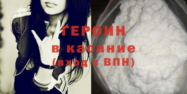 мефедрон VHQ Абдулино