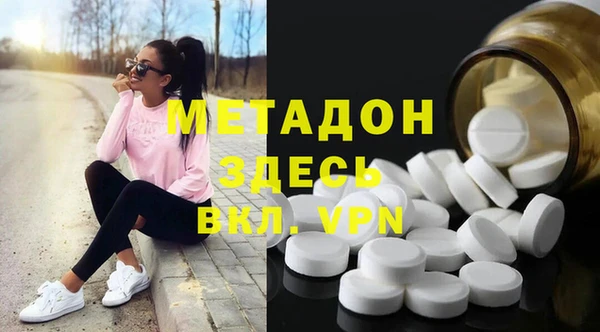 мефедрон VHQ Абдулино