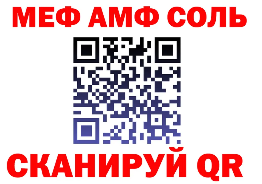 МЯУ-МЯУ мука как войти shop blacksprut Ржев