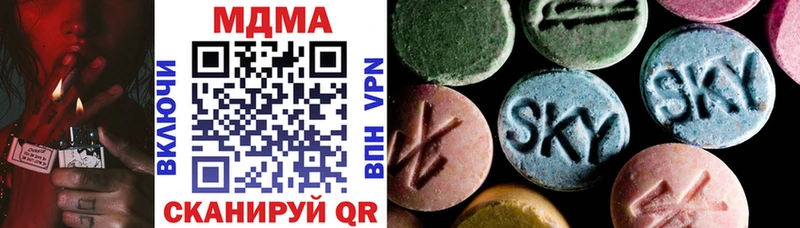 MDMA Molly  Ржев 
