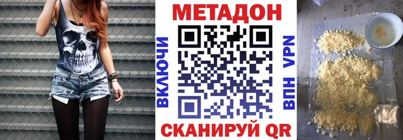 блэк спрут маркетплейс  купить  цена  Ржев  Метадон белоснежный 
