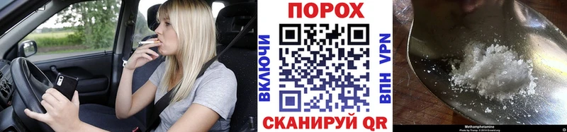Метамфетамин винт  Ржев 