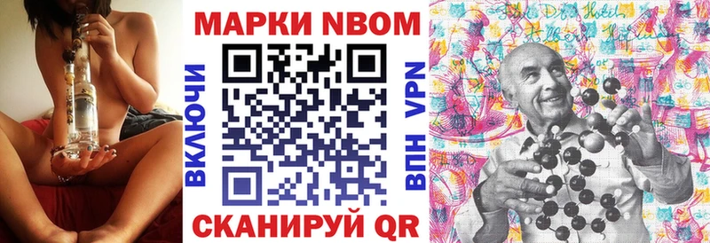 kraken маркетплейс  Ржев  Марки NBOMe 1,5мг 