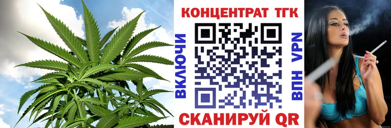 как найти   Ржев  Дистиллят ТГК вейп 